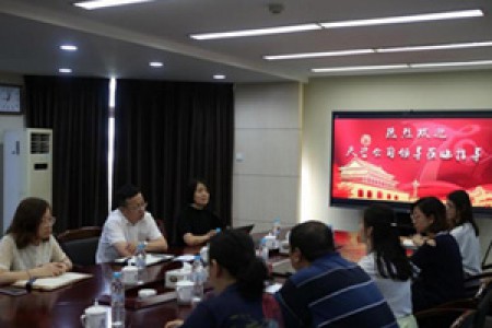 提高黨建引領(lǐng)力，找準(zhǔn)黨建與業(yè)務(wù)工作融合點(diǎn) -公司黨委開(kāi)展基層黨建調(diào)研