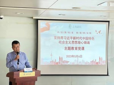 感悟思想偉力，凝聚奮進力量