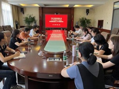 強擔(dān)當(dāng)、促落實、創(chuàng)業(yè)績—天咨公司召開2022年加強全面從嚴(yán)治黨及黨風(fēng)廉政建設(shè)工作中期推動會